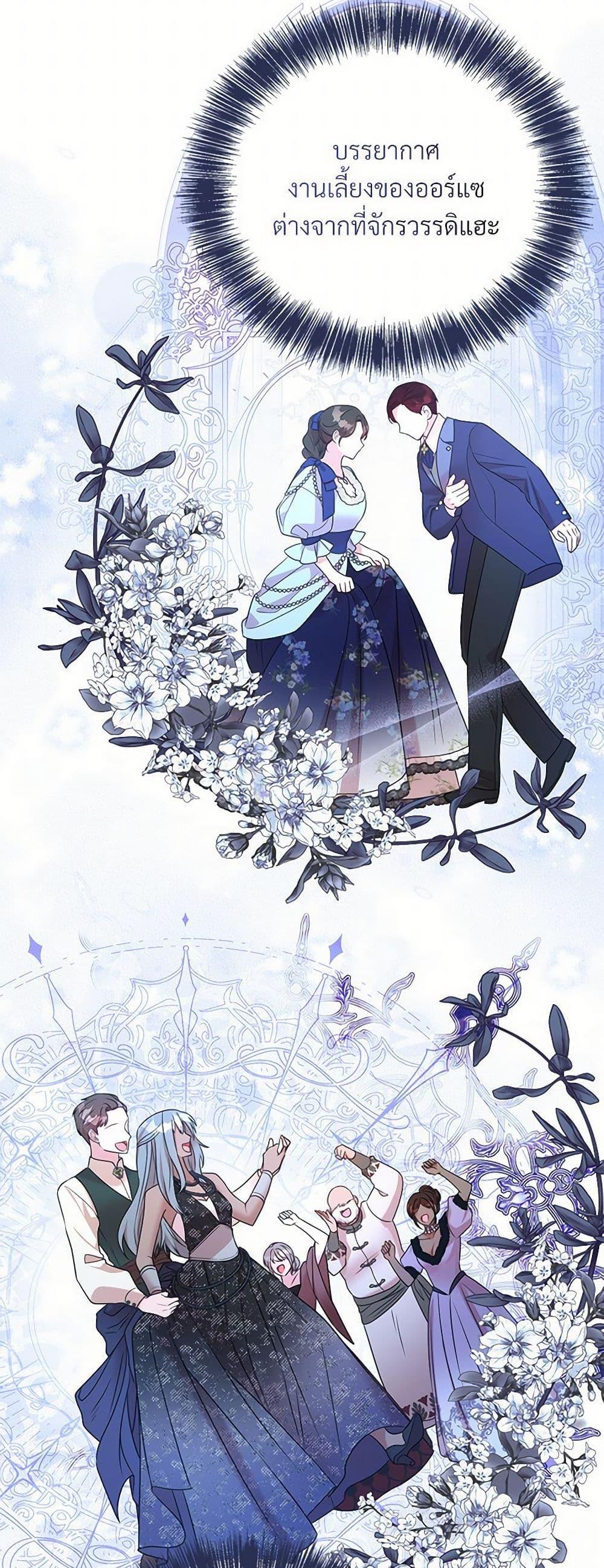 Manga-lc-com อ่านมังงะ อ่านการ์ตูน ออนไลน์ ฟรี I Can’t Keep Up With My Stallion Duke ตอนที่ 1 2 3 4 5 6 7 8 9 10 11 12 13 14 ฟรี ไม่มีโฆษณา Manga-lc - อ่าน มังงะ อ่าน การ์ตูน ออนไลน์ อ่านมังงะ ฟรี