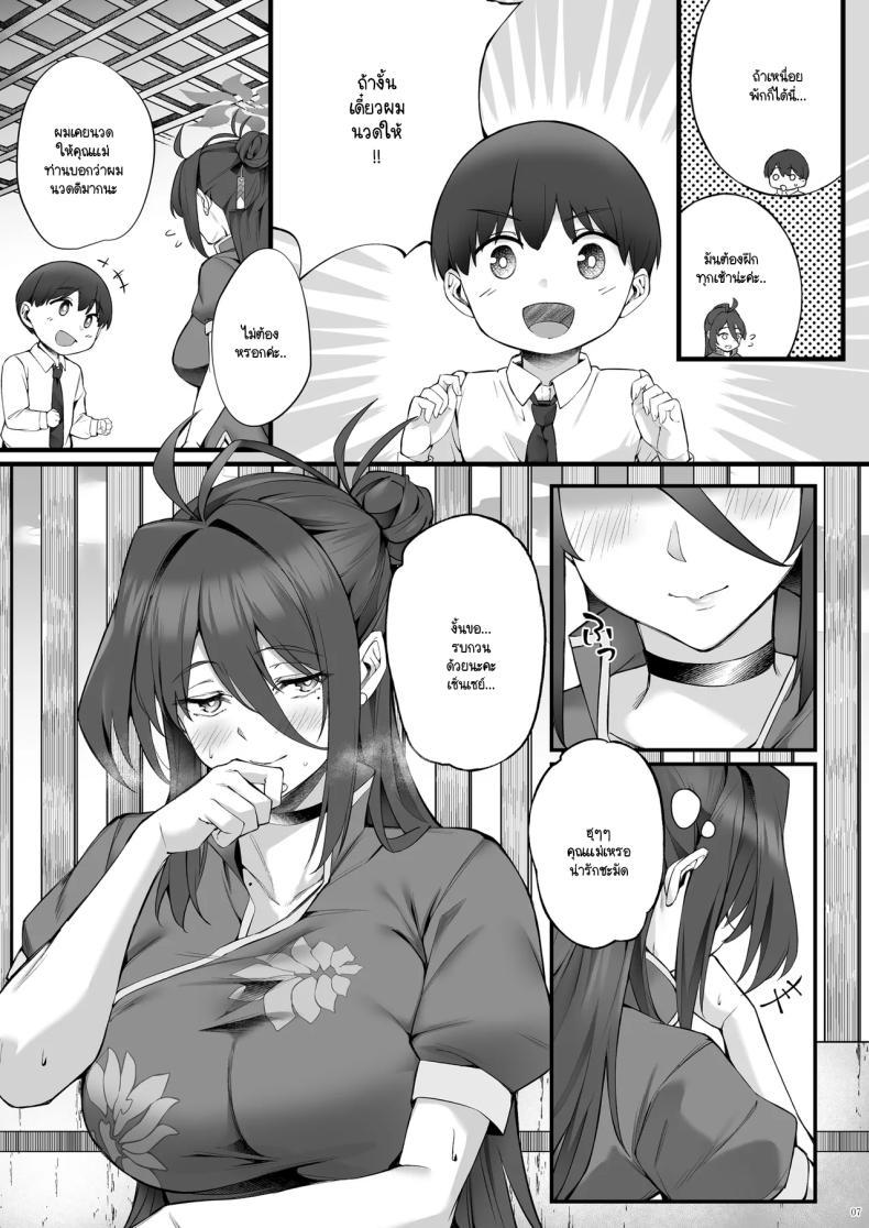 Doujin-Lc- อ่าน โดจิน มังฮวา เกาหลี ญี่ปุ่น จีน แปลไทย นวดถึงใจ ส่งไปสวรรค์ (Naha 78, Yasuda K) (Blue Archive) ตอนที่ 1 2 3 4 5 6 7 8 9 10 11 12 13 14 ฟรี ไม่มีโฆษณา อ่าน โดจิน Manhwa เกาหลี ญี่ปุ่น จีน เรามีครบ คัดมาให้เน้นๆ โดจิน 18+ รับประกันความฟินโดย  Doujin Lc