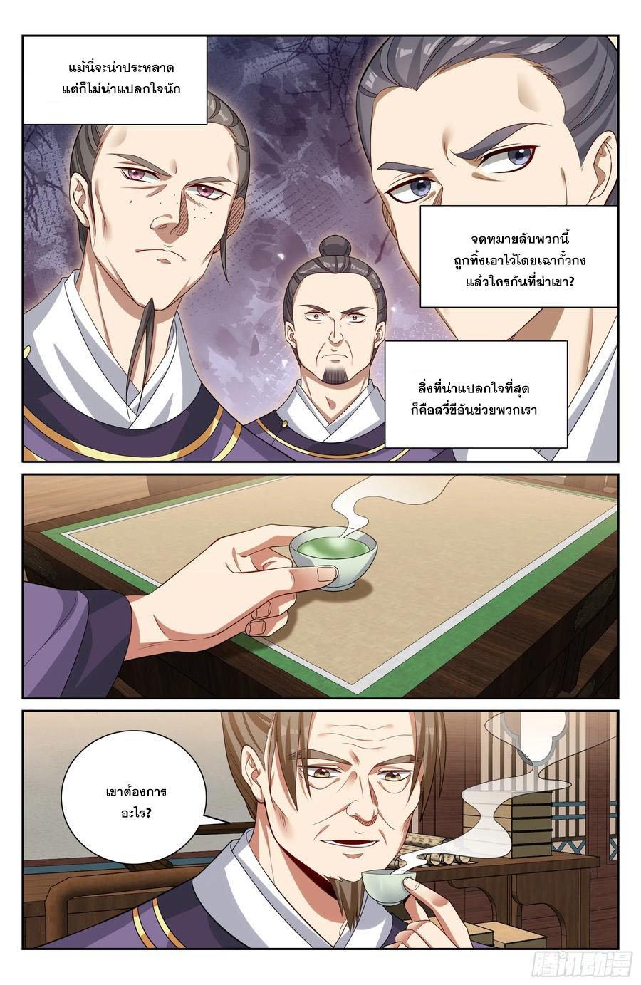 Manga-lc-com อ่านมังงะ อ่านการ์ตูน ออนไลน์ ฟรี Nightwatcher ตอนที่ 1 2 3 4 5 6 7 8 9 10 11 12 13 14 ฟรี ไม่มีโฆษณา Manga-lc - อ่าน มังงะ อ่าน การ์ตูน ออนไลน์ อ่านมังงะ ฟรี