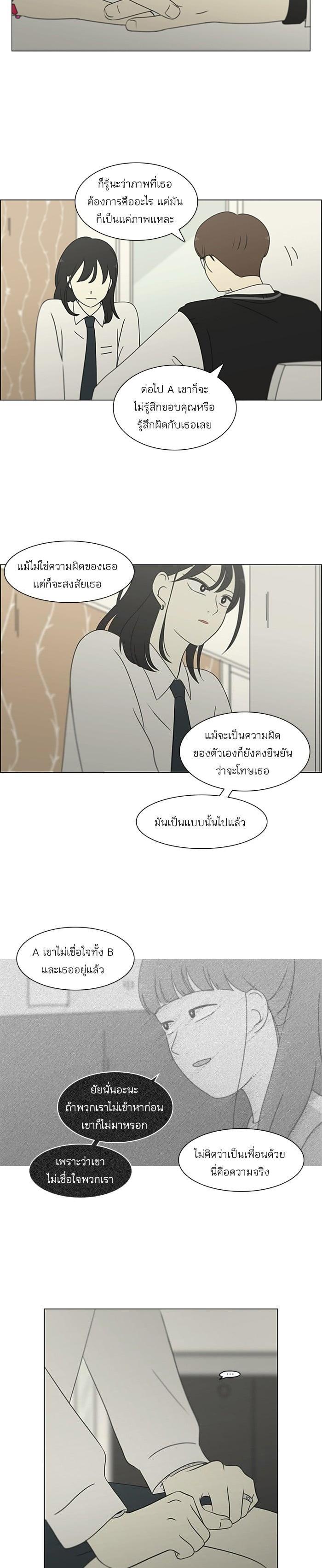 Manga-lc-com อ่านมังงะ อ่านการ์ตูน ออนไลน์ ฟรี Love Revolution รักนี้ต้องปฏิวัติ ตอนที่ 1 2 3 4 5 6 7 8 9 10 11 12 13 14 ฟรี ไม่มีโฆษณา Manga-lc - อ่าน มังงะ อ่าน การ์ตูน ออนไลน์ อ่านมังงะ ฟรี