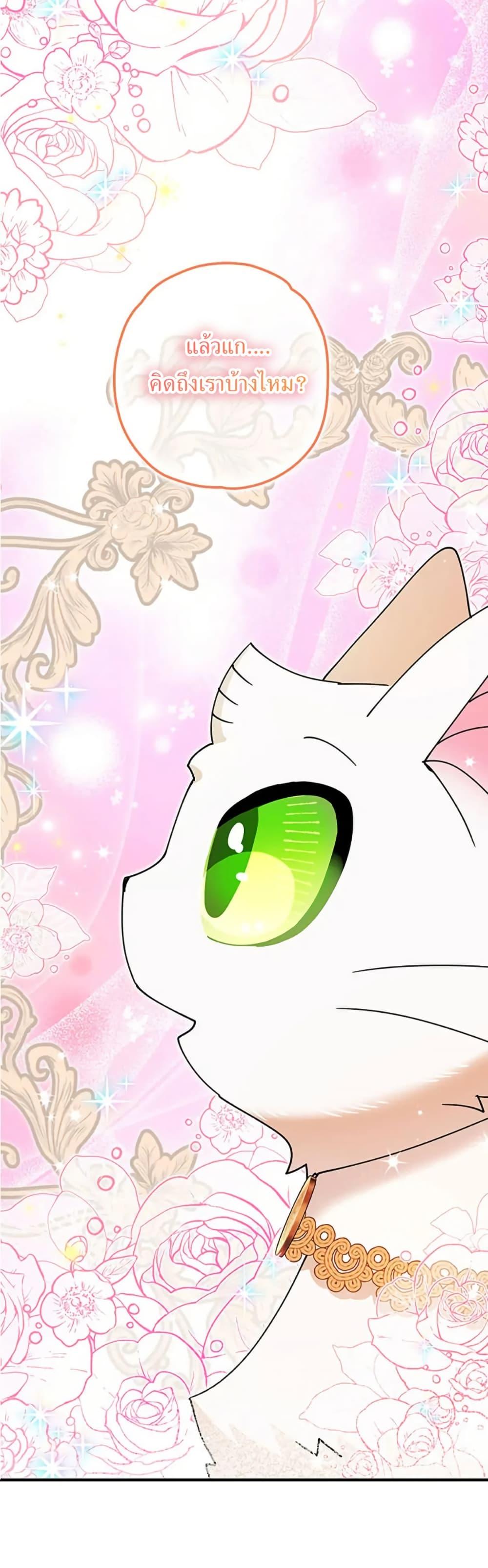 Manga-lc-com อ่านมังงะ อ่านการ์ตูน ออนไลน์ ฟรี I Became the Emperor’s Cat ตอนที่ 1 2 3 4 5 6 7 8 9 10 11 12 13 14 ฟรี ไม่มีโฆษณา Manga-lc - อ่าน มังงะ อ่าน การ์ตูน ออนไลน์ อ่านมังงะ ฟรี