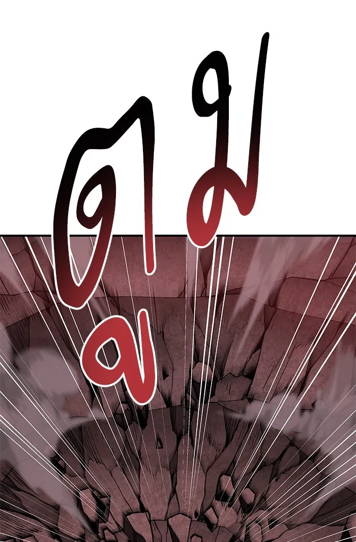 ยอดคนเลเวลทะลุ ตอนที่ 76 มนุษย์ (3) รูปที่ 76