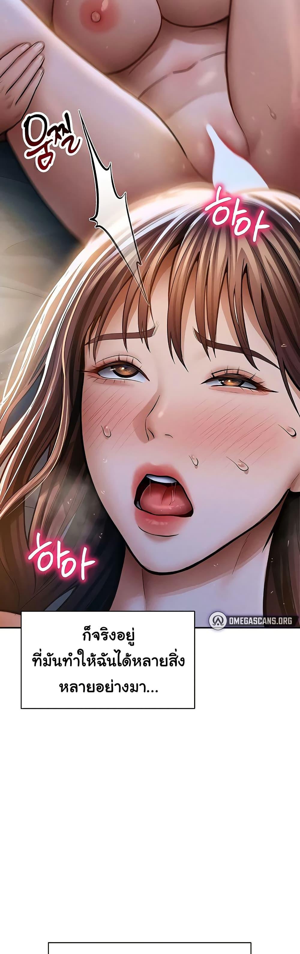 Doujin-Lc- อ่าน โดจิน มังฮวา เกาหลี ญี่ปุ่น จีน แปลไทย My Eyes Now ตอนที่ 1 2 3 4 5 6 7 8 9 10 11 12 13 14 ฟรี ไม่มีโฆษณา อ่าน โดจิน Manhwa เกาหลี ญี่ปุ่น จีน เรามีครบ คัดมาให้เน้นๆ โดจิน 18+ รับประกันความฟินโดย  Doujin Lc