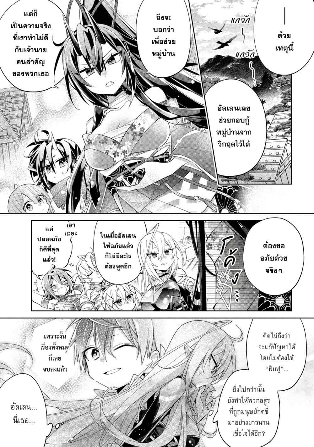 Manga-lc-com อ่านมังงะ อ่านการ์ตูน ออนไลน์ ฟรี Dorei kara no Kitai to Hyouka no sei de Sakushu dekinai no daga ตอนที่ 1 2 3 4 5 6 7 8 9 10 11 12 13 14 ฟรี ไม่มีโฆษณา Manga-lc - อ่าน มังงะ อ่าน การ์ตูน ออนไลน์ อ่านมังงะ ฟรี