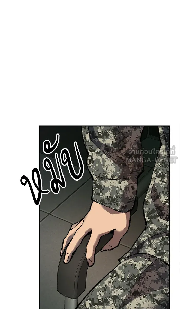 ยอดคนเลเวลทะลุ ตอนที่ 28 สถานการณ์ฉุกเฉิน รูปที่ 24