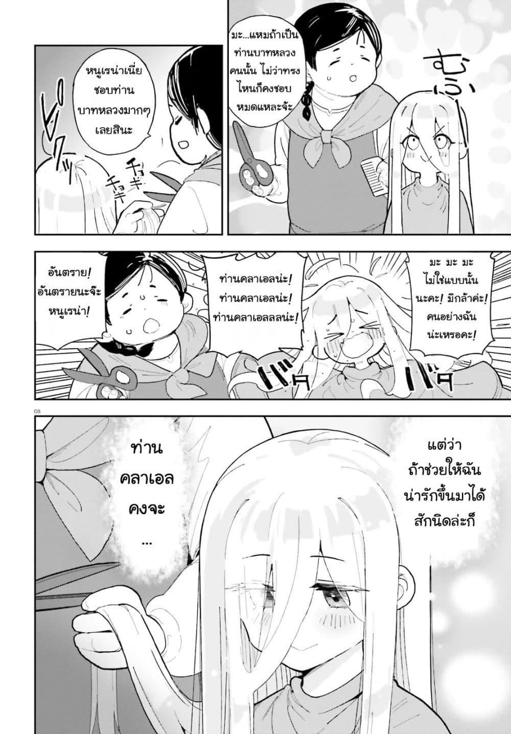 Manga-lc-com อ่านมังงะ อ่านการ์ตูน ออนไลน์ ฟรี Mob Shisai Dakedo, Kono Sekai ga Otome Game dato Kizuita node Heroine wo Ikusei Shimasu ตอนที่ 1 2 3 4 5 6 7 8 9 10 11 12 13 14 ฟรี ไม่มีโฆษณา Manga-lc - อ่าน มังงะ อ่าน การ์ตูน ออนไลน์ อ่านมังงะ ฟรี