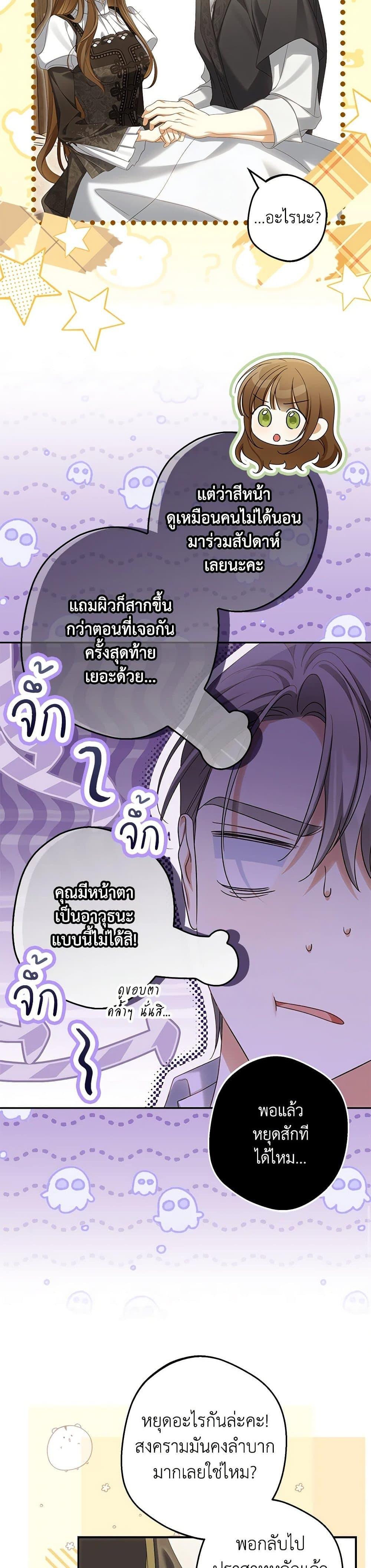 Manga-lc-com อ่านมังงะ อ่านการ์ตูน ออนไลน์ ฟรี Why Are You Obsessed With Your Fake Wife ตอนที่ 1 2 3 4 5 6 7 8 9 10 11 12 13 14 ฟรี ไม่มีโฆษณา Manga-lc - อ่าน มังงะ อ่าน การ์ตูน ออนไลน์ อ่านมังงะ ฟรี
