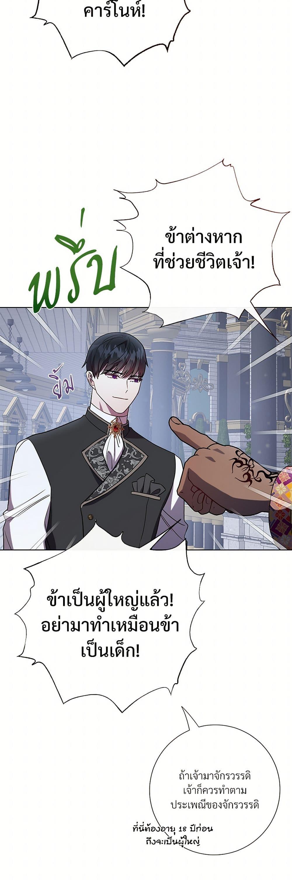 Manga-lc-com อ่านมังงะ อ่านการ์ตูน ออนไลน์ ฟรี Please Don’t Eat Me! ตอนที่ 1 2 3 4 5 6 7 8 9 10 11 12 13 14 ฟรี ไม่มีโฆษณา Manga-lc - อ่าน มังงะ อ่าน การ์ตูน ออนไลน์ อ่านมังงะ ฟรี