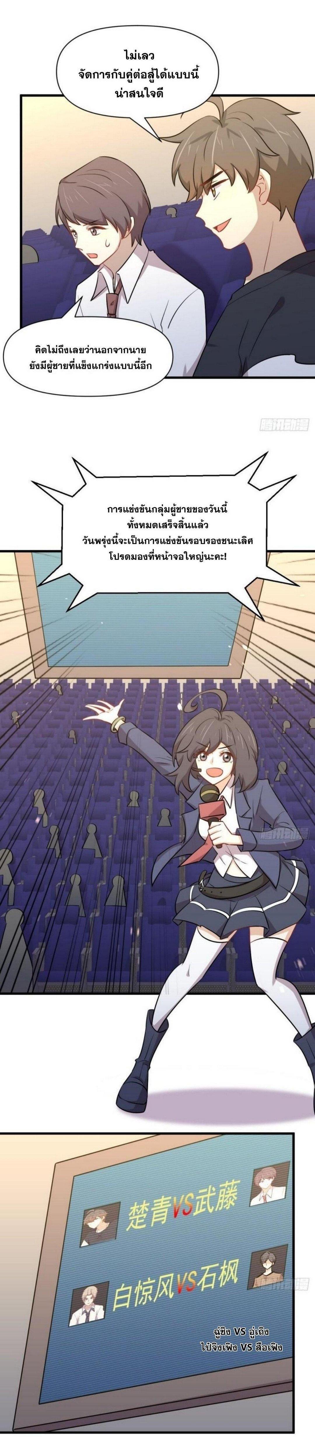 Manga-lc-com อ่านมังงะ อ่านการ์ตูน ออนไลน์ ฟรี Immortal Swordsman in the Reverse World ตอนที่ 1 2 3 4 5 6 7 8 9 10 11 12 13 14 ฟรี ไม่มีโฆษณา Manga-lc - อ่าน มังงะ อ่าน การ์ตูน ออนไลน์ อ่านมังงะ ฟรี