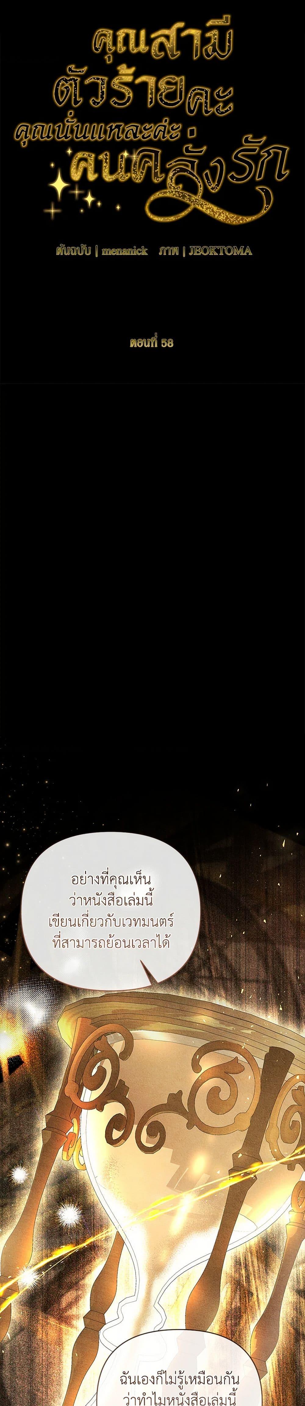 Manga-lc-com อ่านมังงะ อ่านการ์ตูน ออนไลน์ ฟรี My Evil Husband Is Obsessed With the Wrong Person ตอนที่ 1 2 3 4 5 6 7 8 9 10 11 12 13 14 ฟรี ไม่มีโฆษณา Manga-lc - อ่าน มังงะ อ่าน การ์ตูน ออนไลน์ อ่านมังงะ ฟรี