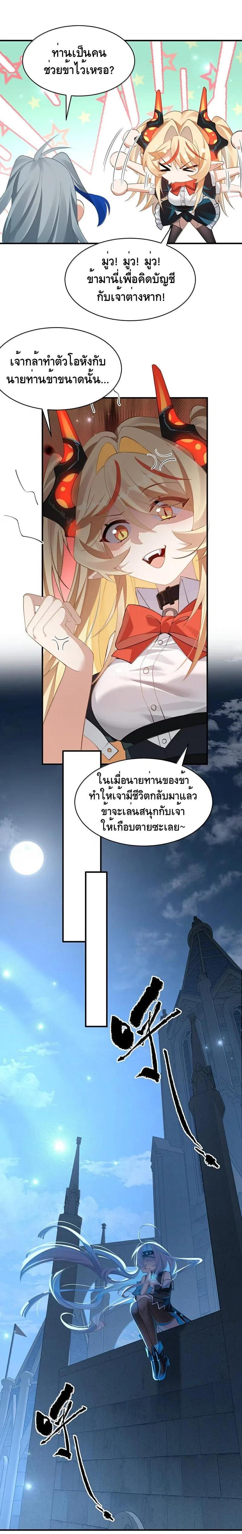 Manga-lc-com อ่านมังงะ อ่านการ์ตูน ออนไลน์ ฟรี I Am a Max-Level Priestess in Another World ตอนที่ 1 2 3 4 5 6 7 8 9 10 11 12 13 14 ฟรี ไม่มีโฆษณา Manga-lc - อ่าน มังงะ อ่าน การ์ตูน ออนไลน์ อ่านมังงะ ฟรี