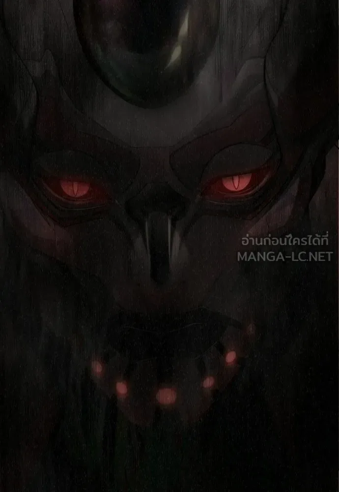 ยุคแห่งยอดมนุษย์ ตอนที่ 111 รูปที่ 159