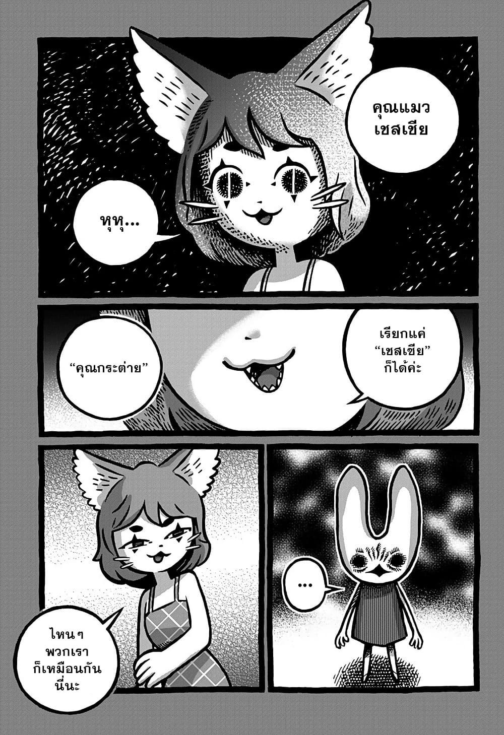 Manga-lc-com อ่านมังงะ อ่านการ์ตูน ออนไลน์ ฟรี Kowaiyasan ตอนที่ 1 2 3 4 5 6 7 8 9 10 11 12 13 14 ฟรี ไม่มีโฆษณา Manga-lc - อ่าน มังงะ อ่าน การ์ตูน ออนไลน์ อ่านมังงะ ฟรี