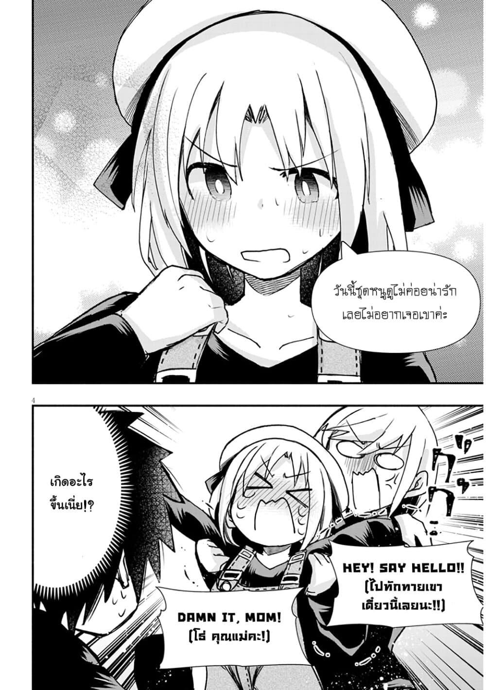 Manga-lc-com อ่านมังงะ อ่านการ์ตูน ออนไลน์ ฟรี Geesen Shoujo to Ibunka Kouryuu ตอนที่ 1 2 3 4 5 6 7 8 9 10 11 12 13 14 ฟรี ไม่มีโฆษณา Manga-lc - อ่าน มังงะ อ่าน การ์ตูน ออนไลน์ อ่านมังงะ ฟรี