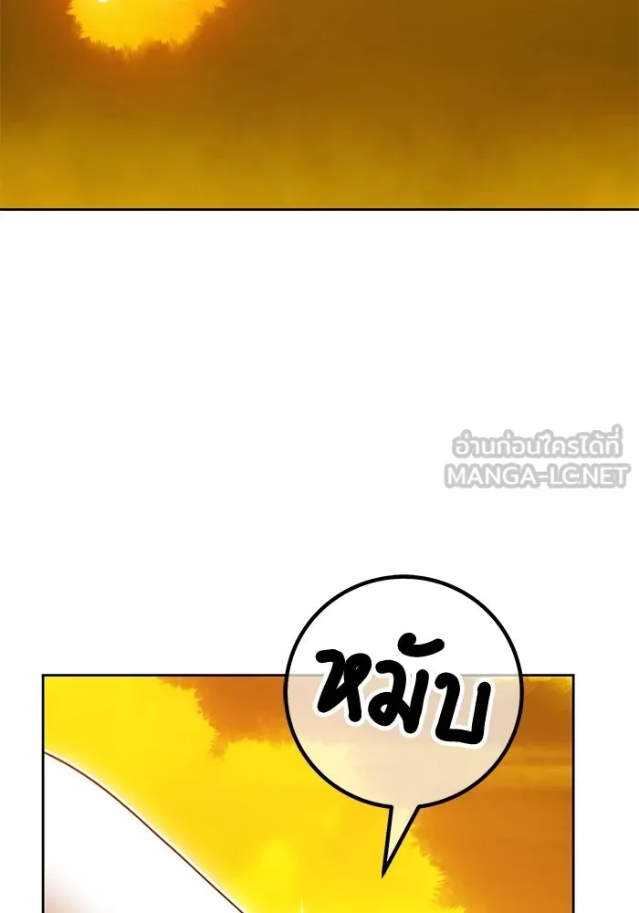 +99 ท่อนไม้พร้อมบวก ตอนที่ 25 ตื่นตัวต่อซาตาน (3) รูปที่ 222