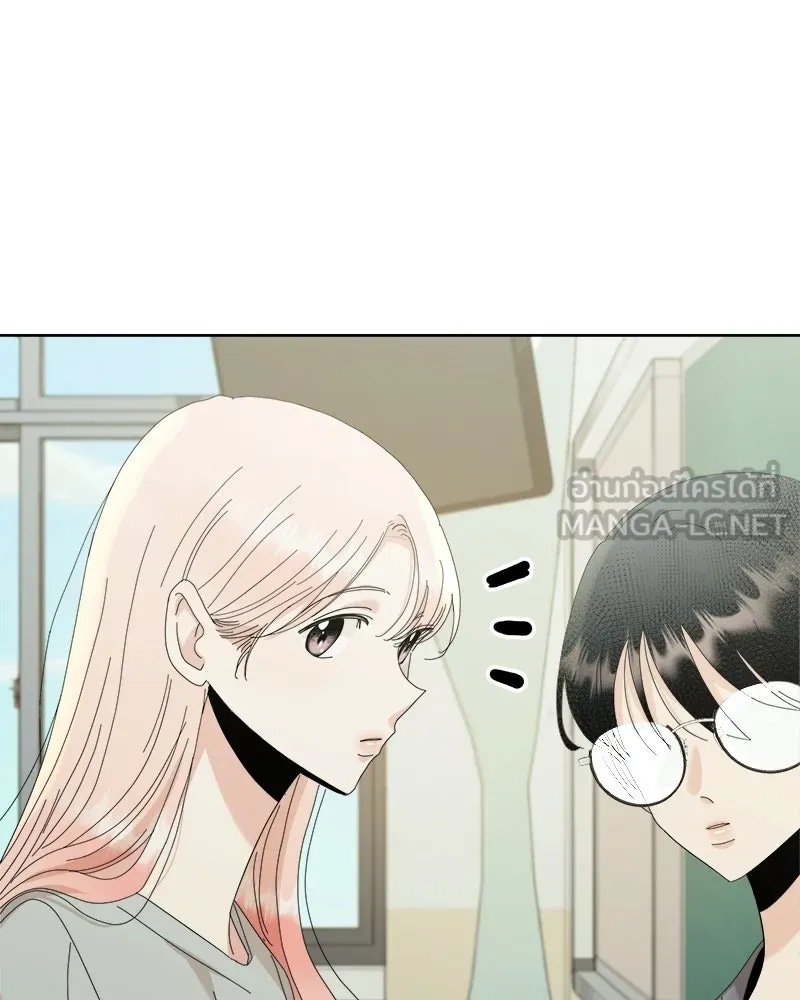 Pyramid Game เกมพีระมิด ตอนที่ 74 รูปที่ 78