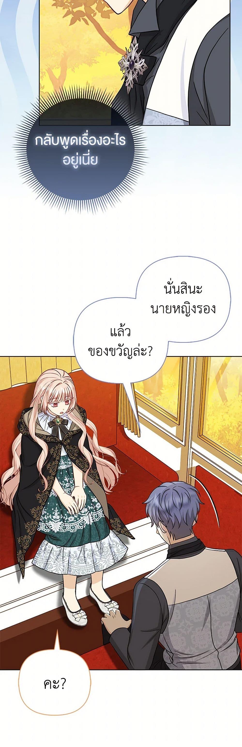 Manga-lc-com อ่านมังงะ อ่านการ์ตูน ออนไลน์ ฟรี Loved by the Villains ตอนที่ 1 2 3 4 5 6 7 8 9 10 11 12 13 14 ฟรี ไม่มีโฆษณา Manga-lc - อ่าน มังงะ อ่าน การ์ตูน ออนไลน์ อ่านมังงะ ฟรี
