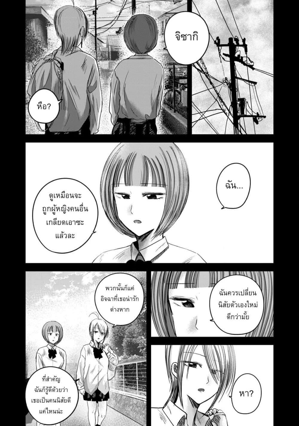 Manga-lc-com อ่านมังงะ อ่านการ์ตูน ออนไลน์ ฟรี Ueno-kun wa kaihatsu-zumi ตอนที่ 1 2 3 4 5 6 7 8 9 10 11 12 13 14 ฟรี ไม่มีโฆษณา Manga-lc - อ่าน มังงะ อ่าน การ์ตูน ออนไลน์ อ่านมังงะ ฟรี