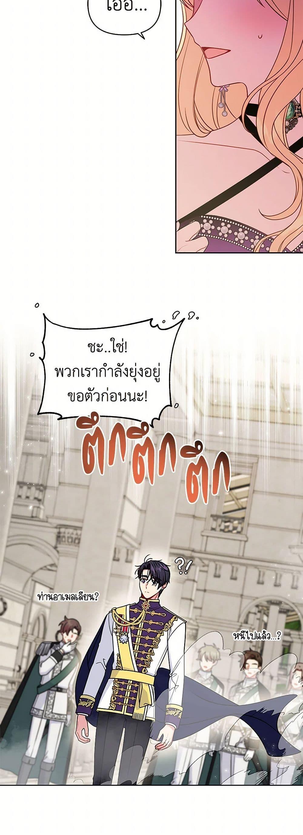 Manga-lc-com อ่านมังงะ อ่านการ์ตูน ออนไลน์ ฟรี My BFF is a Tyrant in Training ตอนที่ 1 2 3 4 5 6 7 8 9 10 11 12 13 14 ฟรี ไม่มีโฆษณา Manga-lc - อ่าน มังงะ อ่าน การ์ตูน ออนไลน์ อ่านมังงะ ฟรี