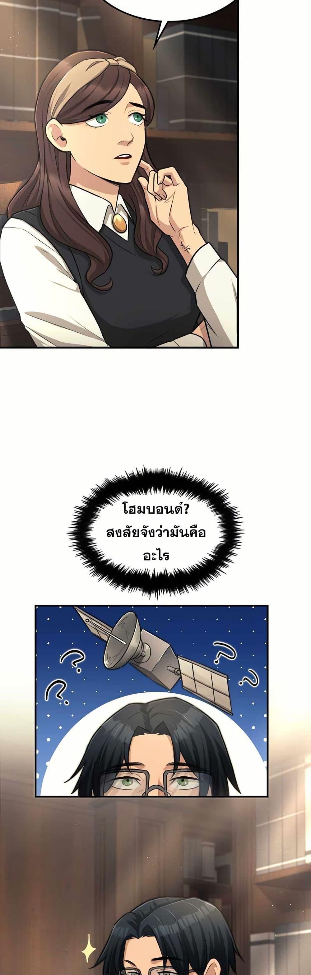 Manga-lc-com อ่านมังงะ อ่านการ์ตูน ออนไลน์ ฟรี Paranoid Mage ตอนที่ 1 2 3 4 5 6 7 8 9 10 11 12 13 14 ฟรี ไม่มีโฆษณา Manga-lc - อ่าน มังงะ อ่าน การ์ตูน ออนไลน์ อ่านมังงะ ฟรี