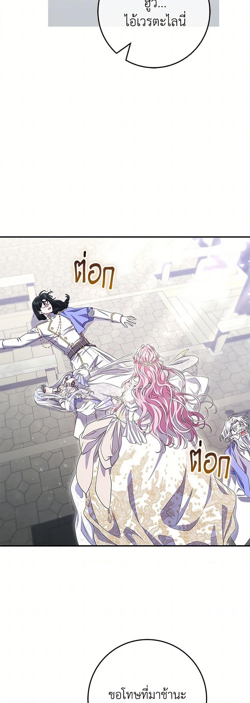 Manga-lc-com อ่านมังงะ อ่านการ์ตูน ออนไลน์ ฟรี Trapped in a Cursed Game, but now with NPCs ตอนที่ 1 2 3 4 5 6 7 8 9 10 11 12 13 14 ฟรี ไม่มีโฆษณา Manga-lc - อ่าน มังงะ อ่าน การ์ตูน ออนไลน์ อ่านมังงะ ฟรี