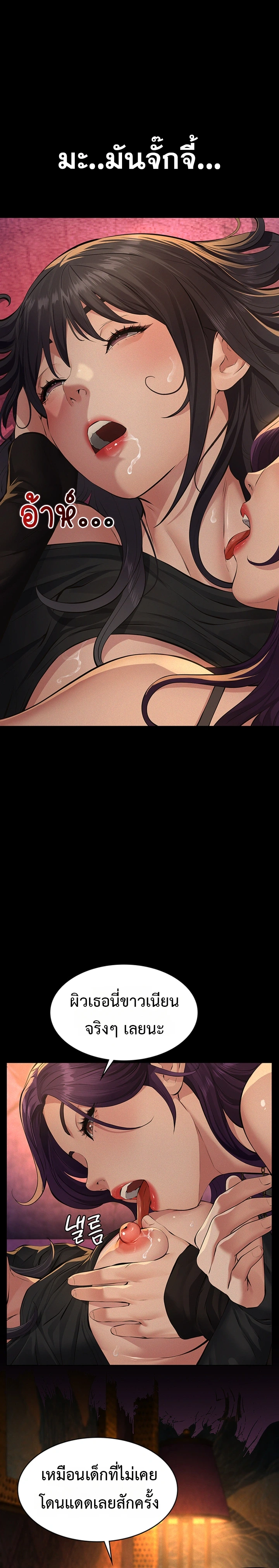 Doujin-Lc- อ่าน โดจิน มังฮวา เกาหลี ญี่ปุ่น จีน แปลไทย Papa Kacheu ความลับ 20 ปี กับลูกสาวที่ (ไม่) ใช่ลูก ตอนที่ 1 2 3 4 5 6 7 8 9 10 11 12 13 14 ฟรี ไม่มีโฆษณา อ่าน โดจิน Manhwa เกาหลี ญี่ปุ่น จีน เรามีครบ คัดมาให้เน้นๆ โดจิน 18+ รับประกันความฟินโดย  Doujin Lc