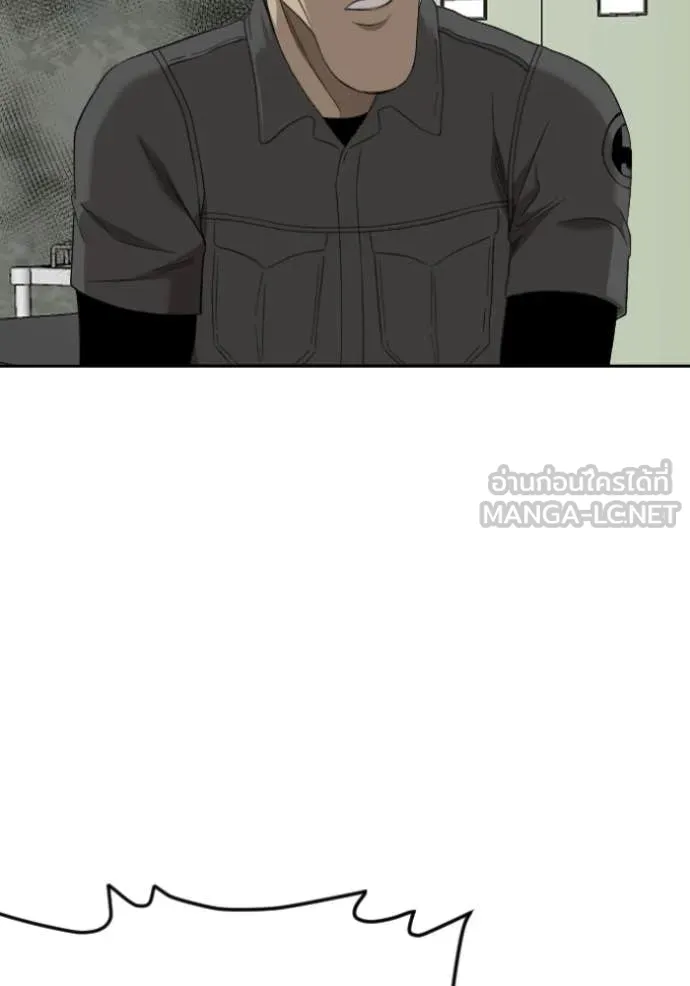 BAD GUY ตอนที่ 281 รูปที่ 10