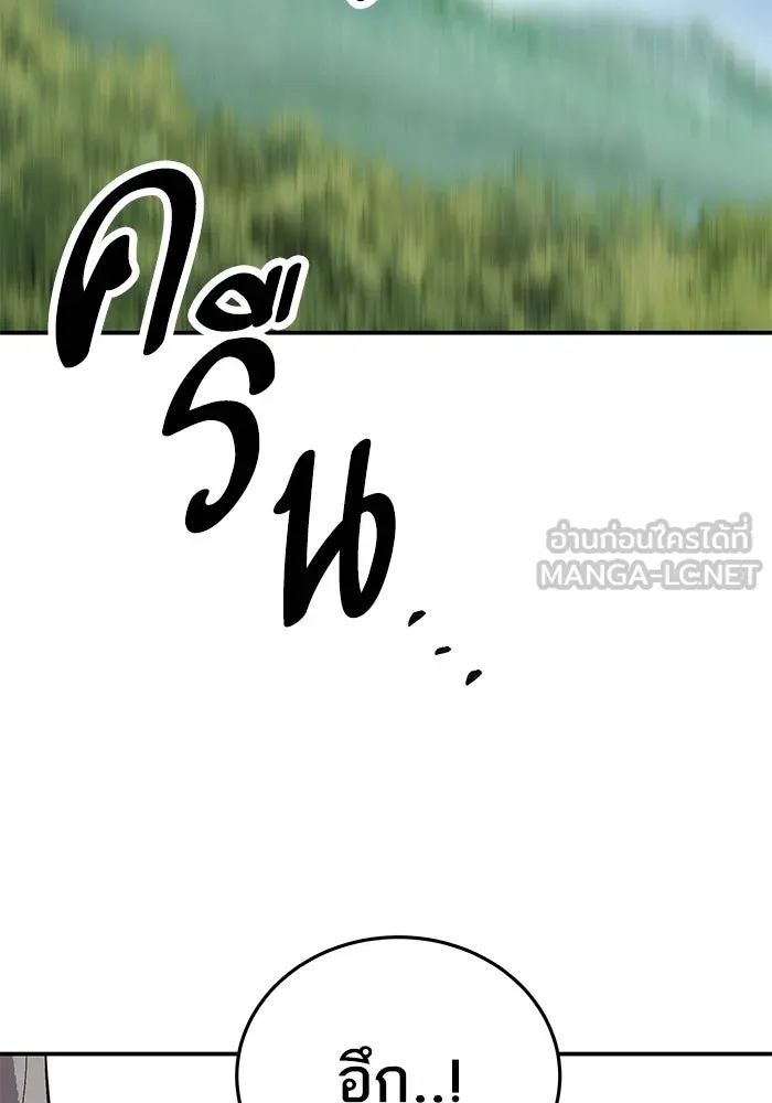 ยอดคนเลเวลทะลุ ตอนที่ 96 ความสมดุลแห่งพลัง รูปที่ 207