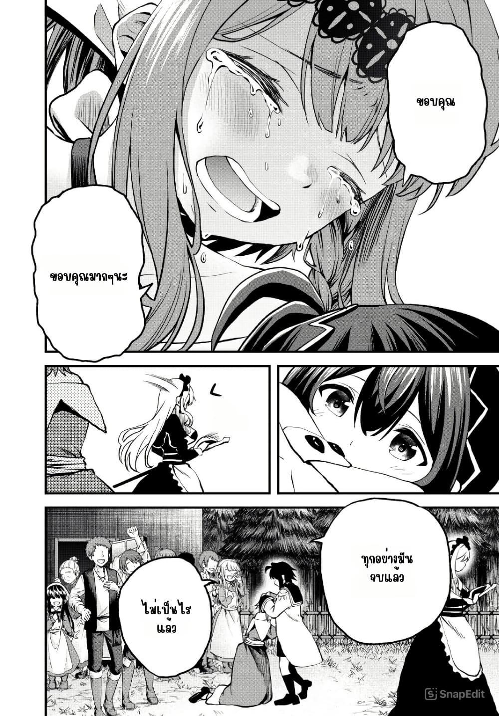 Manga-lc-com อ่านมังงะ อ่านการ์ตูน ออนไลน์ ฟรี Tsuihou Sareta Tensei Ouji, “Auto Craft” Skill de Ryouchi o Bakusoku de Kaitakushi Saikyou no Mura o Tsukutte Shimau ตอนที่ 1 2 3 4 5 6 7 8 9 10 11 12 13 14 ฟรี ไม่มีโฆษณา Manga-lc - อ่าน มังงะ อ่าน การ์ตูน ออนไลน์ อ่านมังงะ ฟรี