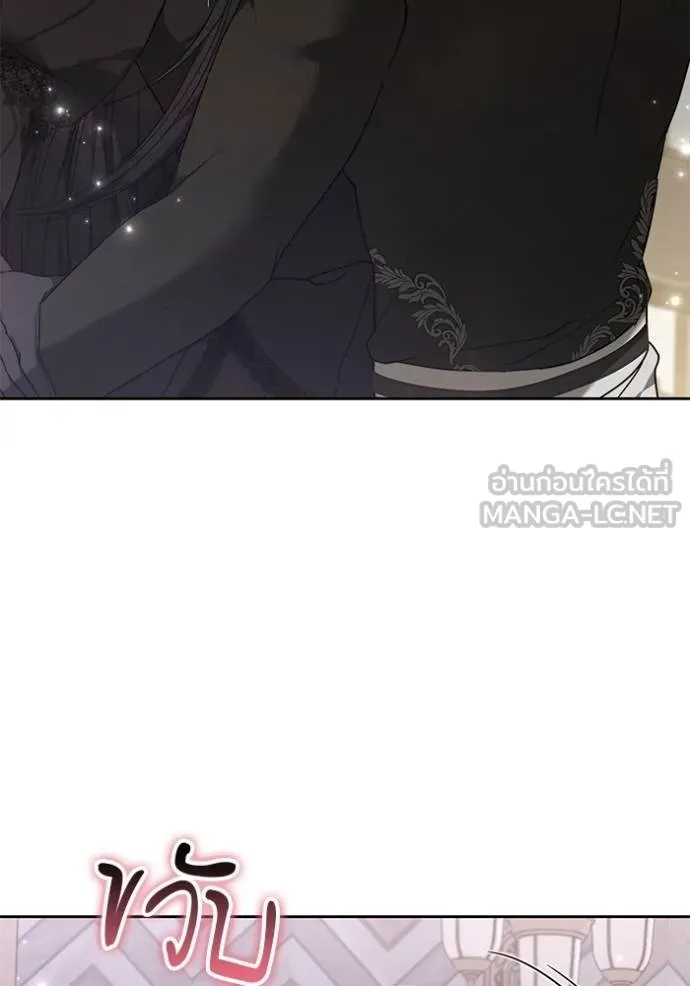 เจ้าสาวอัคนีดำ ตอนที่ 84 รูปที่ 139