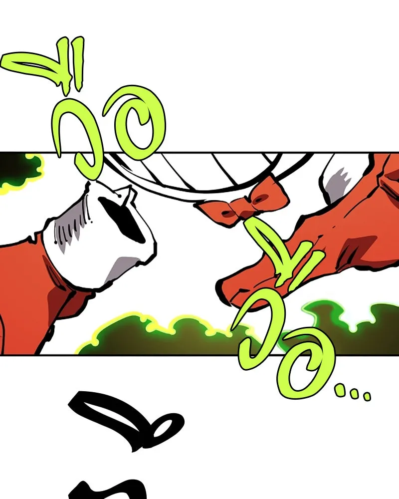 Player ตอนที่ 103 รูปที่ 52