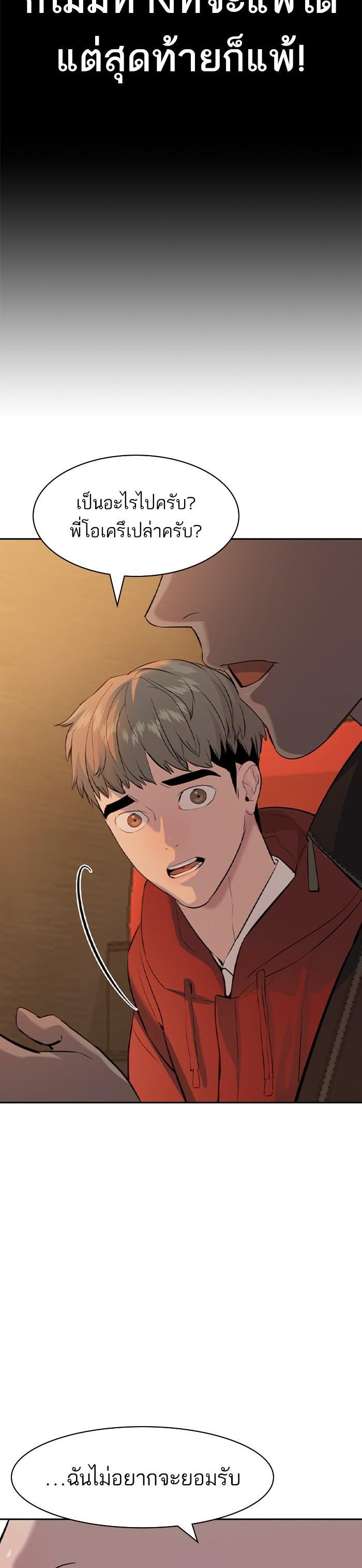 Manga-lc-com อ่านมังงะ อ่านการ์ตูน ออนไลน์ ฟรี The World Is Money and Power กลโกงโลกพนัน ตอนที่ 1 2 3 4 5 6 7 8 9 10 11 12 13 14 ฟรี ไม่มีโฆษณา Manga-lc - อ่าน มังงะ อ่าน การ์ตูน ออนไลน์ อ่านมังงะ ฟรี