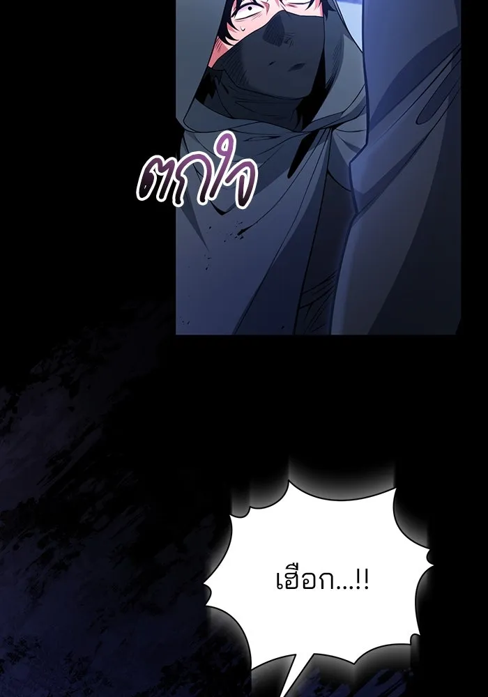 แผนหย่าสามีทรราช ตอนที่ 93 รูปที่ 40
