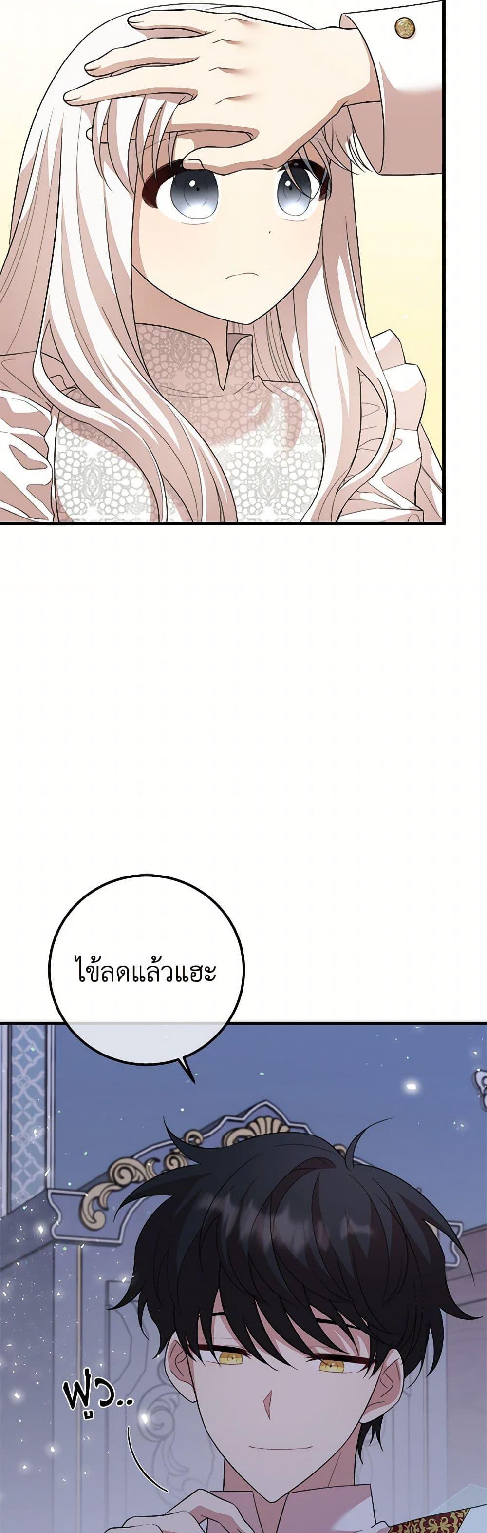 Manga-lc-com อ่านมังงะ อ่านการ์ตูน ออนไลน์ ฟรี Four Dangerous Brothers to My Rescue ตอนที่ 1 2 3 4 5 6 7 8 9 10 11 12 13 14 ฟรี ไม่มีโฆษณา Manga-lc - อ่าน มังงะ อ่าน การ์ตูน ออนไลน์ อ่านมังงะ ฟรี