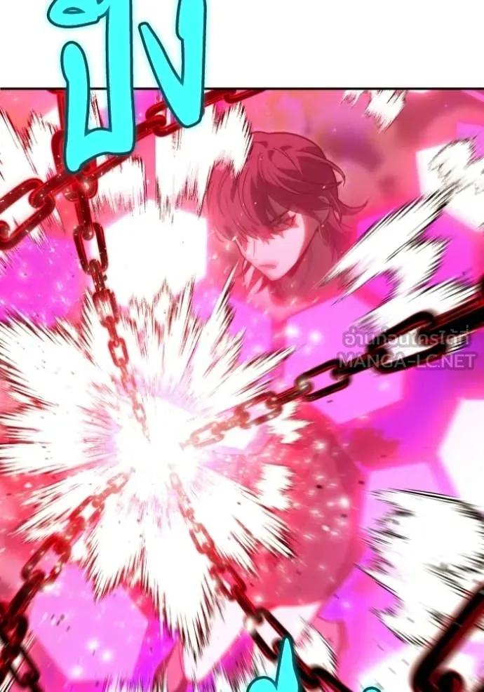 อดีตบอสหอคอย ตอนที่ 126 รูปที่ 95