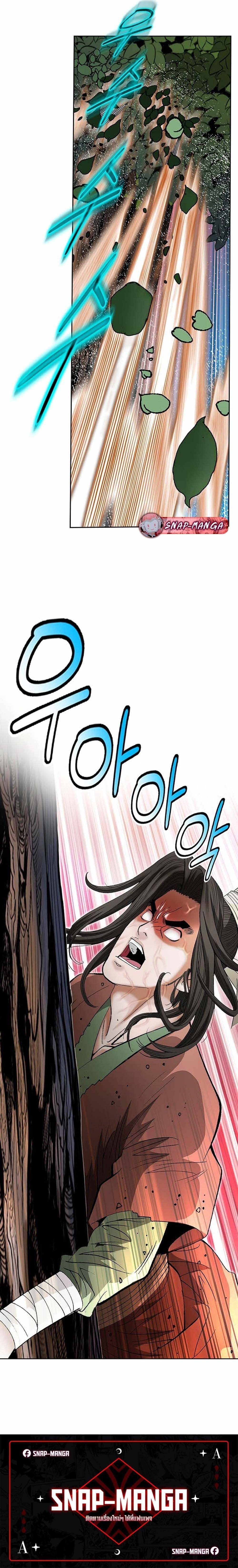 Manga-lc-com อ่านมังงะ อ่านการ์ตูน ออนไลน์ ฟรี Biography of a Novice Warrior ตอนที่ 1 2 3 4 5 6 7 8 9 10 11 12 13 14 ฟรี ไม่มีโฆษณา Manga-lc - อ่าน มังงะ อ่าน การ์ตูน ออนไลน์ อ่านมังงะ ฟรี