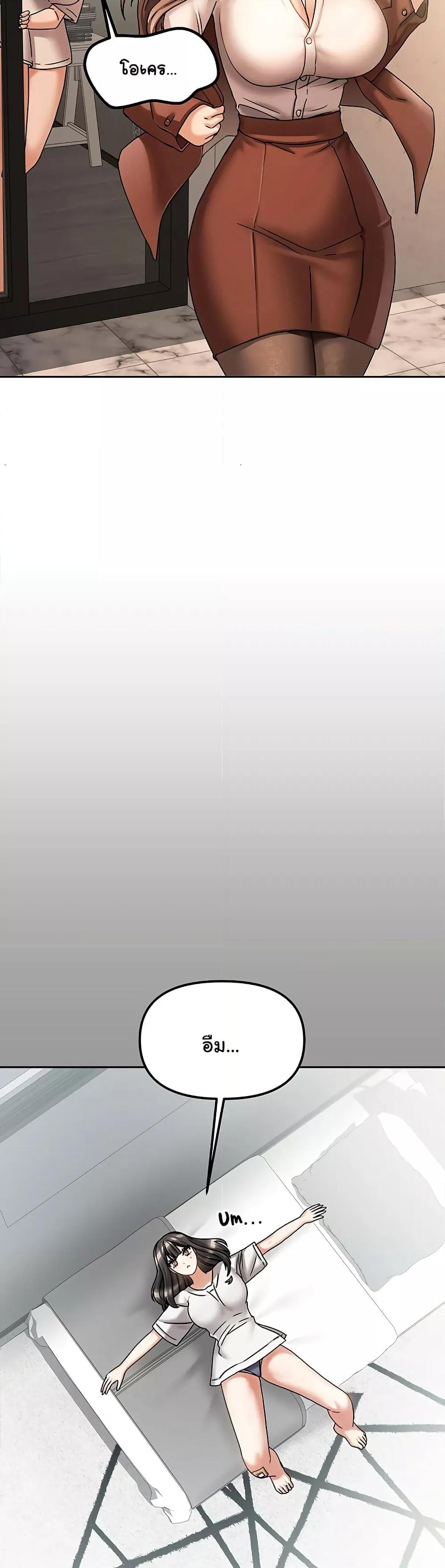 Doujin-Lc- อ่าน โดจิน มังฮวา เกาหลี ญี่ปุ่น จีน แปลไทย Living With Two Households ตอนที่ 1 2 3 4 5 6 7 8 9 10 11 12 13 14 ฟรี ไม่มีโฆษณา อ่าน โดจิน Manhwa เกาหลี ญี่ปุ่น จีน เรามีครบ คัดมาให้เน้นๆ โดจิน 18+ รับประกันความฟินโดย  Doujin Lc