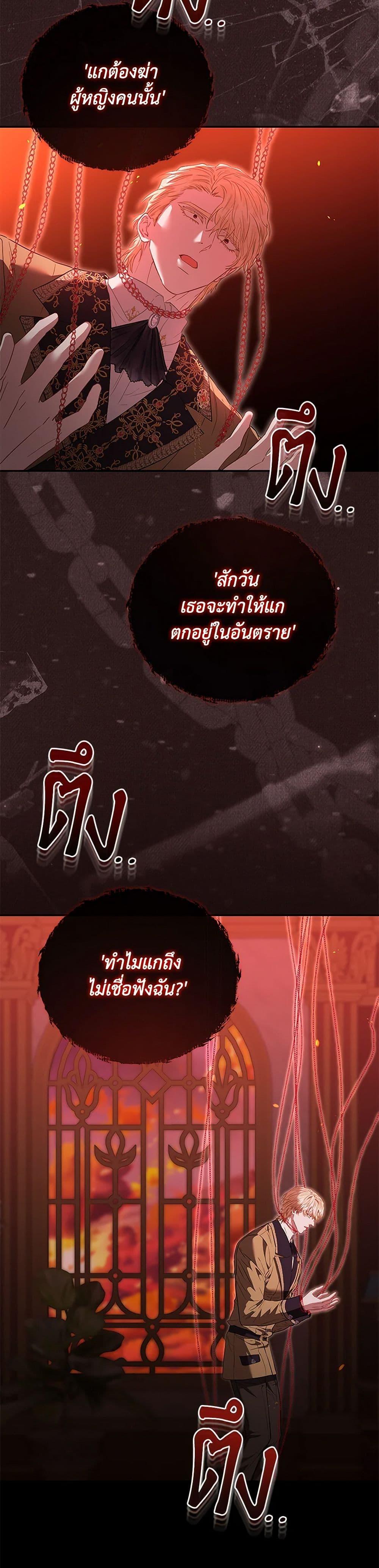 Manga-lc-com อ่านมังงะ อ่านการ์ตูน ออนไลน์ ฟรี My Evil Husband Is Obsessed With the Wrong Person ตอนที่ 1 2 3 4 5 6 7 8 9 10 11 12 13 14 ฟรี ไม่มีโฆษณา Manga-lc - อ่าน มังงะ อ่าน การ์ตูน ออนไลน์ อ่านมังงะ ฟรี