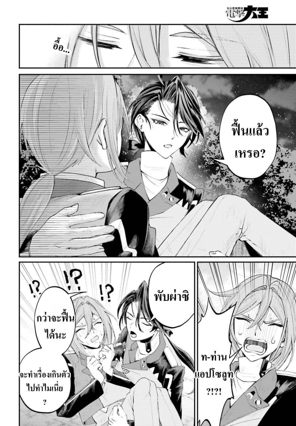 Manga-lc-com อ่านมังงะ อ่านการ์ตูน ออนไลน์ ฟรี That Is Needed for a Villainous Aristocrat ตอนที่ 1 2 3 4 5 6 7 8 9 10 11 12 13 14 ฟรี ไม่มีโฆษณา Manga-lc - อ่าน มังงะ อ่าน การ์ตูน ออนไลน์ อ่านมังงะ ฟรี