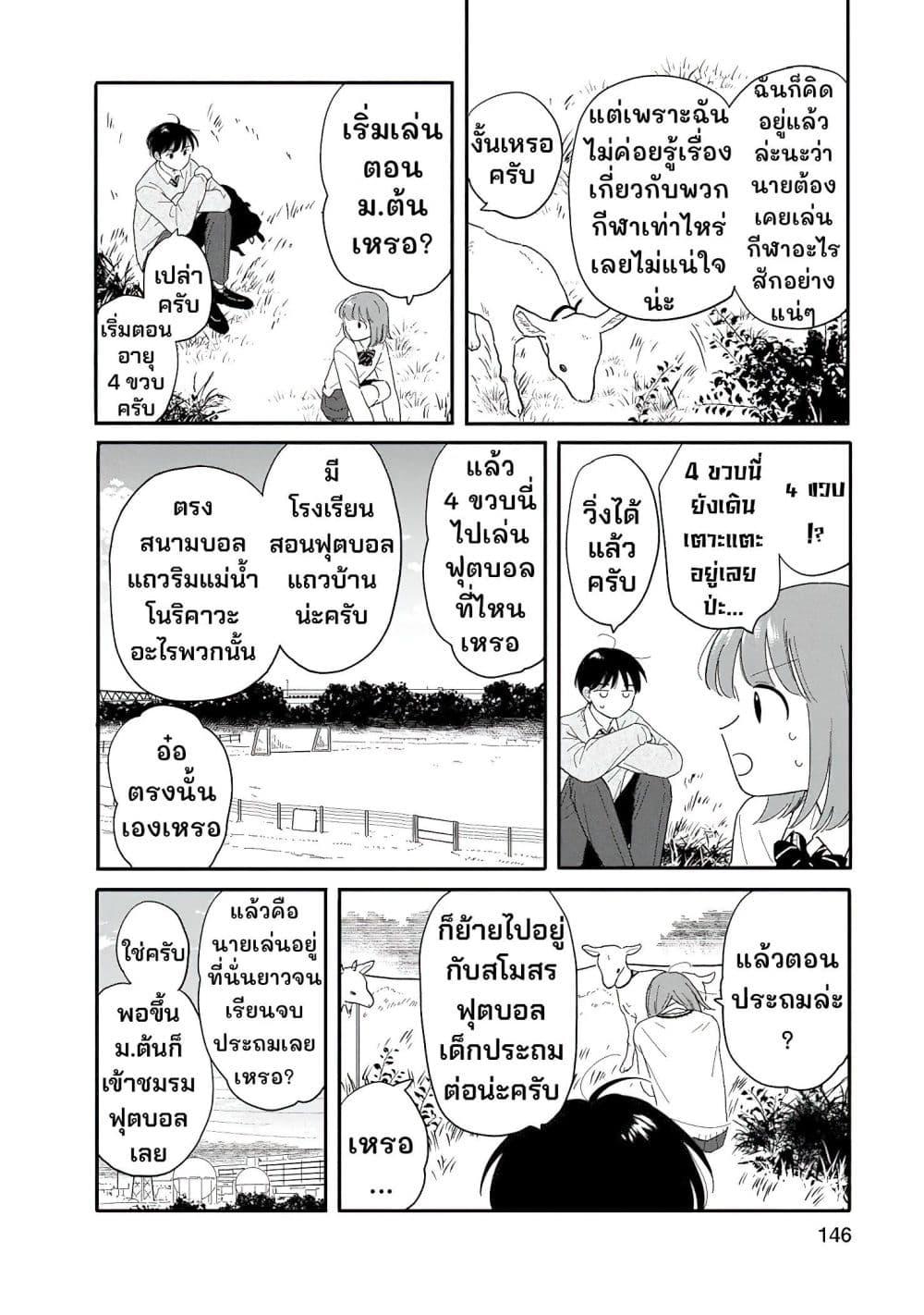 Manga-lc-com อ่านมังงะ อ่านการ์ตูน ออนไลน์ ฟรี Houkago Kitaku Biyori ตอนที่ 1 2 3 4 5 6 7 8 9 10 11 12 13 14 ฟรี ไม่มีโฆษณา Manga-lc - อ่าน มังงะ อ่าน การ์ตูน ออนไลน์ อ่านมังงะ ฟรี