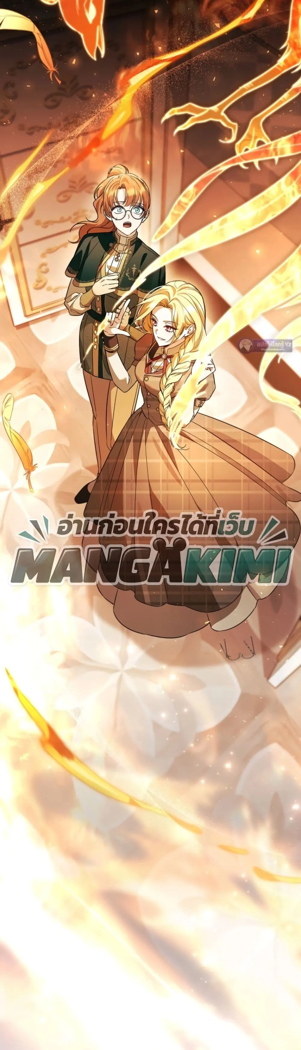 Manga-lc-com อ่านมังงะ อ่านการ์ตูน ออนไลน์ ฟรี Time Healer Ceres ตอนที่ 1 2 3 4 5 6 7 8 9 10 11 12 13 14 ฟรี ไม่มีโฆษณา Manga-lc - อ่าน มังงะ อ่าน การ์ตูน ออนไลน์ อ่านมังงะ ฟรี