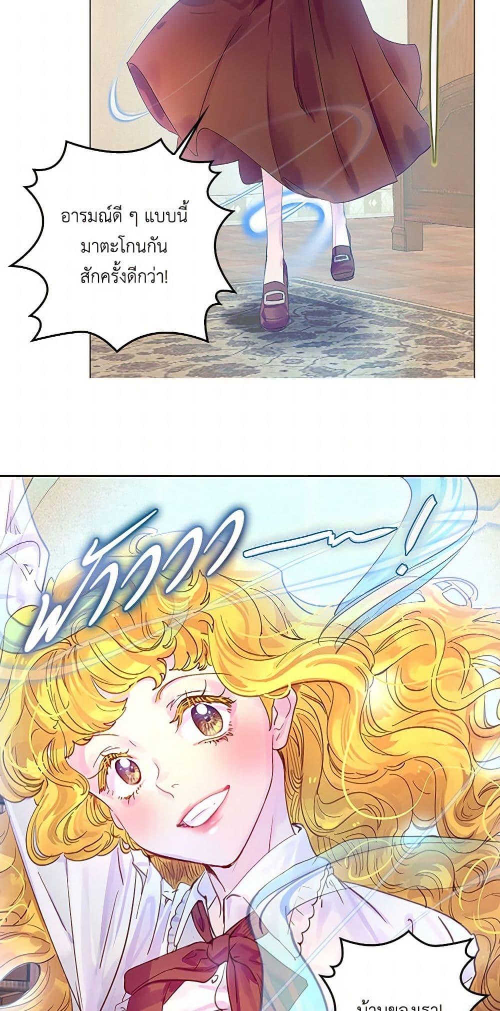 Manga-lc-com อ่านมังงะ อ่านการ์ตูน ออนไลน์ ฟรี Miss Not-So Sidekick ตอนที่ 1 2 3 4 5 6 7 8 9 10 11 12 13 14 ฟรี ไม่มีโฆษณา Manga-lc - อ่าน มังงะ อ่าน การ์ตูน ออนไลน์ อ่านมังงะ ฟรี