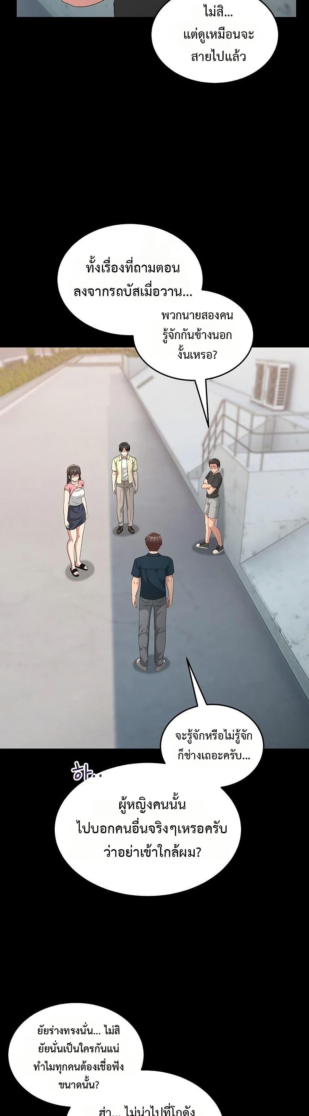 Doujin-Lc- อ่าน โดจิน มังฮวา เกาหลี ญี่ปุ่น จีน แปลไทย No Men Allowed ตอนที่ 1 2 3 4 5 6 7 8 9 10 11 12 13 14 ฟรี ไม่มีโฆษณา อ่าน โดจิน Manhwa เกาหลี ญี่ปุ่น จีน เรามีครบ คัดมาให้เน้นๆ โดจิน 18+ รับประกันความฟินโดย  Doujin Lc
