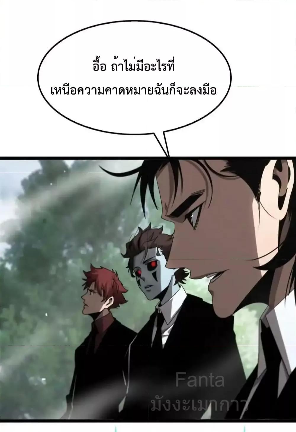 Manga-lc-com อ่านมังงะ อ่านการ์ตูน ออนไลน์ ฟรี World’sApocaly ตอนที่ 1 2 3 4 5 6 7 8 9 10 11 12 13 14 ฟรี ไม่มีโฆษณา Manga-lc - อ่าน มังงะ อ่าน การ์ตูน ออนไลน์ อ่านมังงะ ฟรี