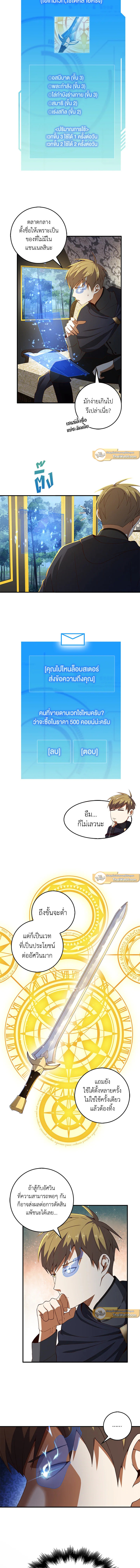 Manga-lc-com อ่านมังงะ อ่านการ์ตูน ออนไลน์ ฟรี The Lord of Coins ตอนที่ 1 2 3 4 5 6 7 8 9 10 11 12 13 14 ฟรี ไม่มีโฆษณา Manga-lc - อ่าน มังงะ อ่าน การ์ตูน ออนไลน์ อ่านมังงะ ฟรี