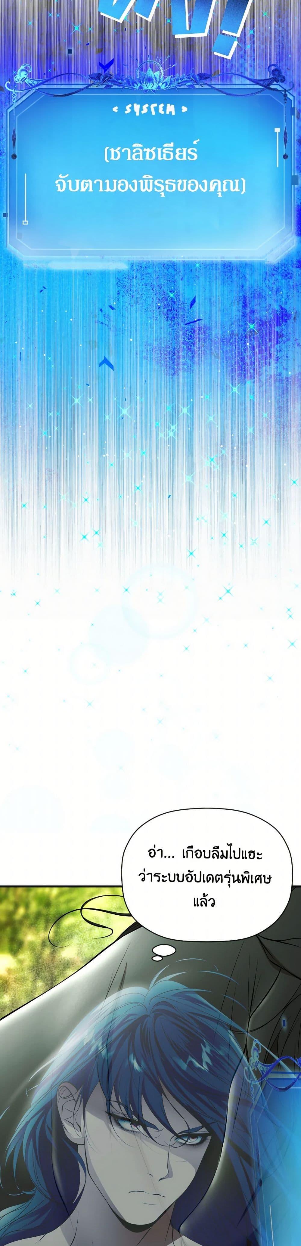 Manga-lc-com อ่านมังงะ อ่านการ์ตูน ออนไลน์ ฟรี The Tyrant’s Horse ตอนที่ 1 2 3 4 5 6 7 8 9 10 11 12 13 14 ฟรี ไม่มีโฆษณา Manga-lc - อ่าน มังงะ อ่าน การ์ตูน ออนไลน์ อ่านมังงะ ฟรี