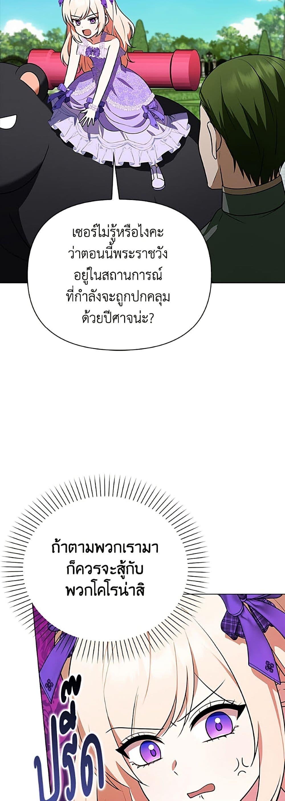 Manga-lc-com อ่านมังงะ อ่านการ์ตูน ออนไลน์ ฟรี The Gangster Baby of the Duke’s Family ตอนที่ 1 2 3 4 5 6 7 8 9 10 11 12 13 14 ฟรี ไม่มีโฆษณา Manga-lc - อ่าน มังงะ อ่าน การ์ตูน ออนไลน์ อ่านมังงะ ฟรี