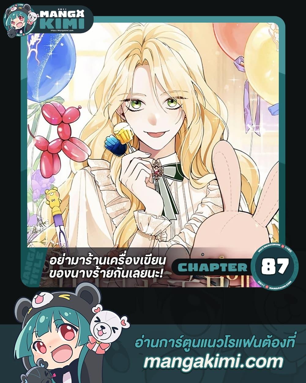 Manga-lc-com อ่านมังงะ อ่านการ์ตูน ออนไลน์ ฟรี Please Don’t Come To The Villainess’ Stationery Store! ตอนที่ 1 2 3 4 5 6 7 8 9 10 11 12 13 14 ฟรี ไม่มีโฆษณา Manga-lc - อ่าน มังงะ อ่าน การ์ตูน ออนไลน์ อ่านมังงะ ฟรี