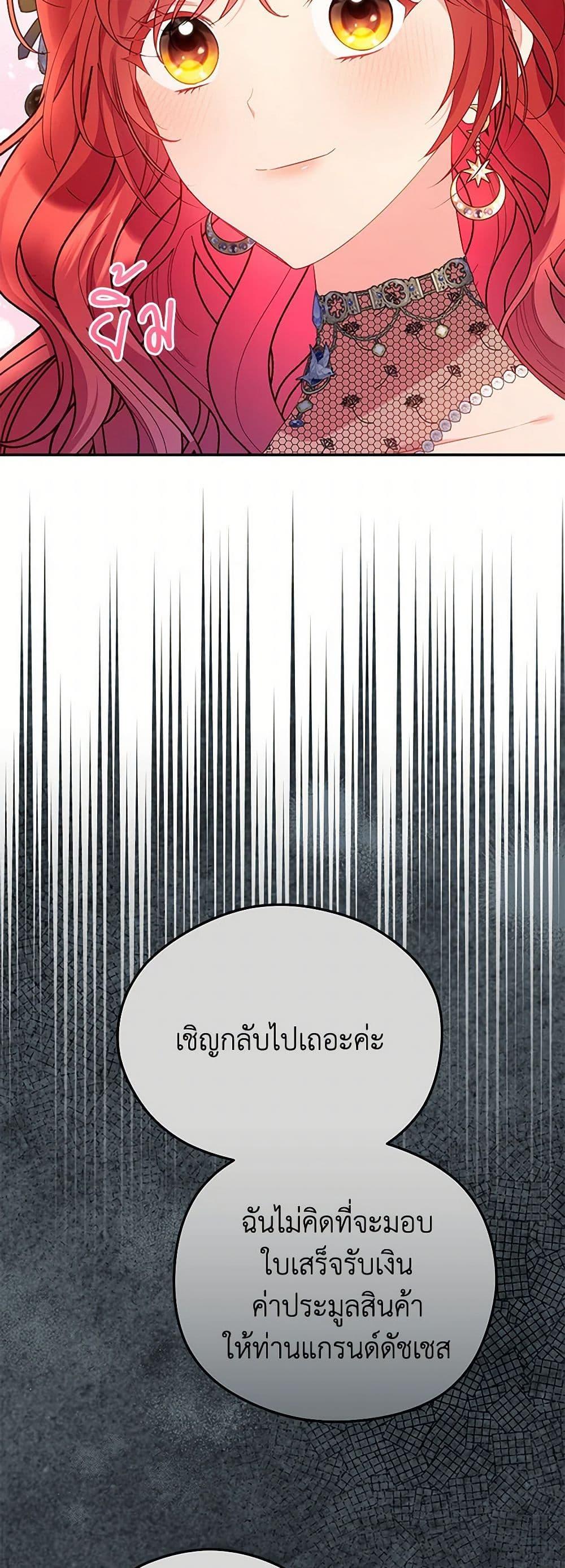 Manga-lc-com อ่านมังงะ อ่านการ์ตูน ออนไลน์ ฟรี The Villainess Captured the Grand Duke ตอนที่ 1 2 3 4 5 6 7 8 9 10 11 12 13 14 ฟรี ไม่มีโฆษณา Manga-lc - อ่าน มังงะ อ่าน การ์ตูน ออนไลน์ อ่านมังงะ ฟรี