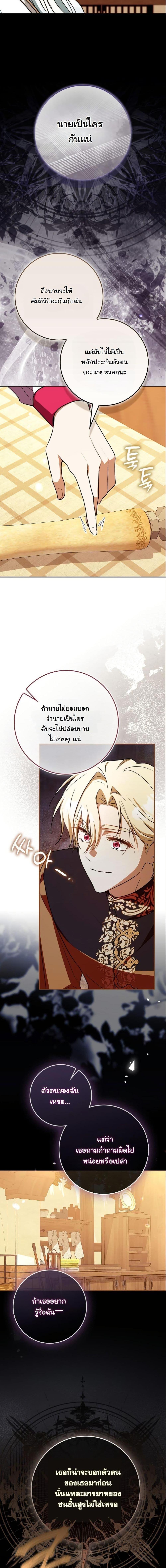 Manga-lc-com อ่านมังงะ อ่านการ์ตูน ออนไลน์ ฟรี My Contract Husband Resembles the Male Protagonist ตอนที่ 1 2 3 4 5 6 7 8 9 10 11 12 13 14 ฟรี ไม่มีโฆษณา Manga-lc - อ่าน มังงะ อ่าน การ์ตูน ออนไลน์ อ่านมังงะ ฟรี